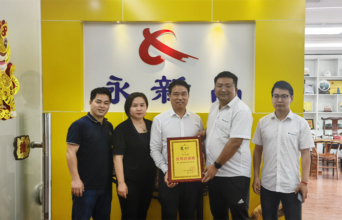 Jiangsu Kinlift Equipment Co., Ltd.